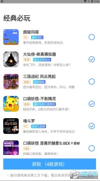 ����Ϸ���ٷ����°�2023