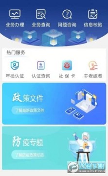 �������临�����ƽ̨2023�ٷ����°�