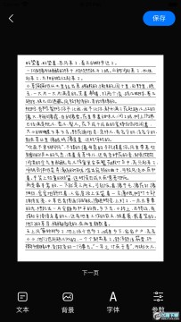 ������дapp���°�ٷ�2023���