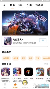 ����Ϸ���ƽ������vip���ø���2023