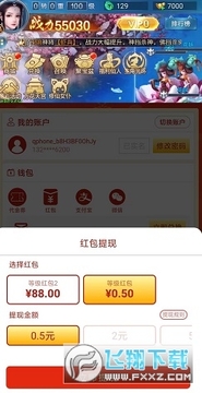 脑洞大开红包最新版 脑洞大开红包最新版