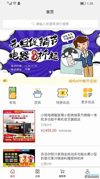 ά��app���°�2023