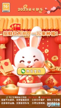 转转得宝 转转得宝