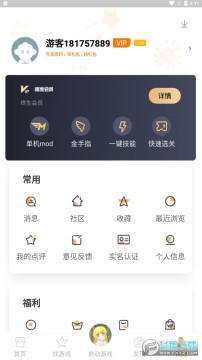 ����Ϸ��2023������Ա��