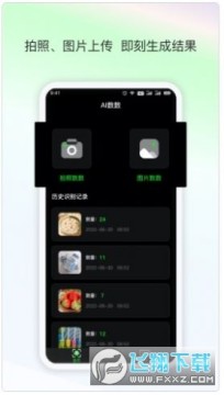 ���AI�������°�ٷ���2023