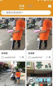 ��������app���°�2023�ٷ���׿��