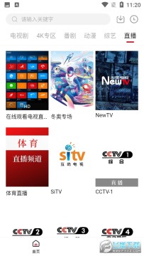 ���Ӱ�Ӱ�׿���°�