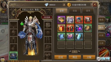 权力与荣耀狂飙日刷万充版 权力与荣耀狂飙日刷万充版