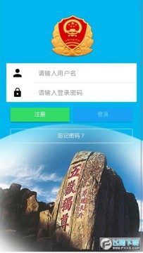 ɽ���г���ܵ���ǩ��ƽ̨app2023�ٷ����°�