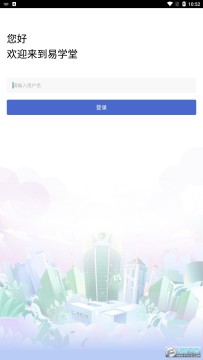 ���ٱ�����ѧ��app���¹ٷ���