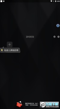 咖啡框架3.0最新版2023 咖啡框架3.0最新版2023