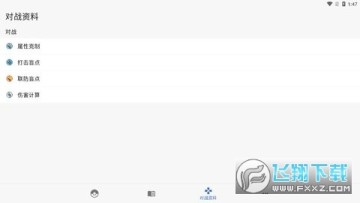 破壳萌app最新版2023官方正版 破壳萌app最新版2023官方正版