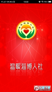 ��ů�Ͳ�����app�ٷ������ذ�װ2023���°�