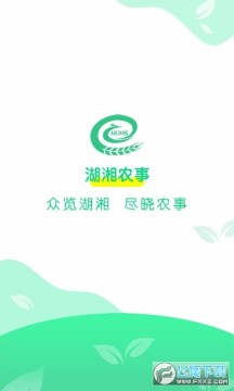 ����ũ��APP2023�ٷ����°�