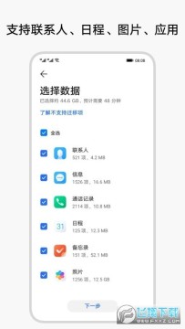 ?������¡�ٷ�������ذ�׿��