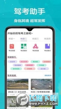 ��������APP���°�2023