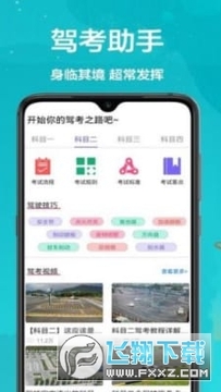 ��������APP������