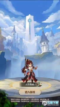 魂斗三国送GM工具福利版 魂斗三国送GM工具福利版