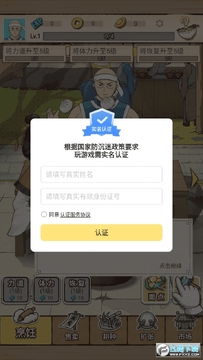 ����ʦ��Ϸ
