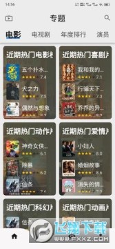 ������Ƶapp�ٷ��������°�2023