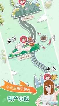 С�������ռ���Ϸ���°�2023