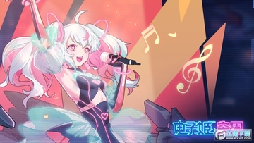 ���Ӽ�ͻΧ