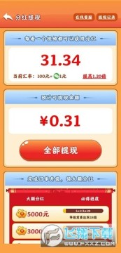 田园人家 田园人家