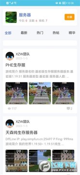 我的世界饼盒测试服最新版2023官方 我的世界饼盒测试服最新版2023官方