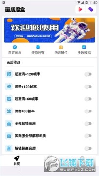 ��Ϸħ��120֡��׿��2023���°�