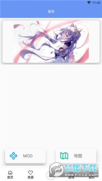 铁锈盒子官方最新版本 铁锈盒子官方最新版本