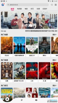 盘子影视app官方下载最新版2023 盘子影视app官方下载最新版2023