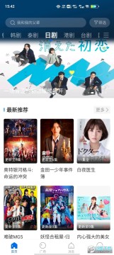 ����Ӱ��app���ذ�װ���°�2023�ٷ���