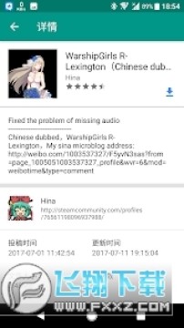 live2dviewerex.apk正版 live2dviewerex.apk正版