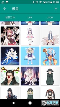 live2dviewerex安卓创意工坊 live2dviewerex安卓创意工坊