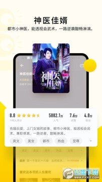 ׷��С˵��Ѱ����°�2023