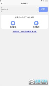 ��ȥˮӡ�����°�2023