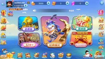 捕鱼千炮版 捕鱼千炮版