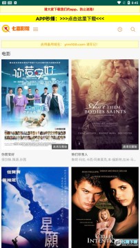 七喜影视app 七喜影视app