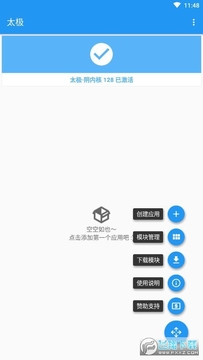 ̫������app2023���°�