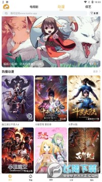 ����Ӱ�Ӵ�ȫ��������2023���°�