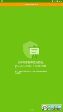 accubattery最新版2023官方 accubattery最新版2023官方