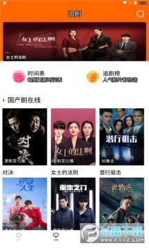 宜搜宝最新版本下载2023官方版 宜搜宝最新版本下载2023官方版