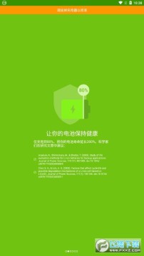 accubattery������Ѱ����°�2023