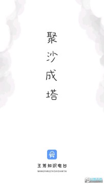 ����֪ʶ��̨