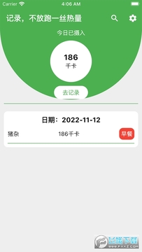 ��·��ʼ�APP���°�2023