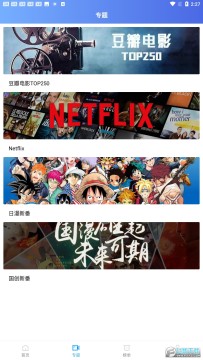 ����app�ٷ�����2023���°�