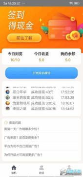 金葫芦app下载赚钱2023最新版 金葫芦app下载赚钱2023最新版