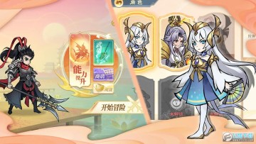 重启山海经游戏最新版2023 重启山海经游戏最新版2023