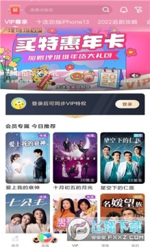 ��Ѷ�2023��׿���°����عٷ���