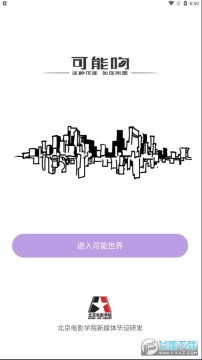 �������������������app����2023���°�